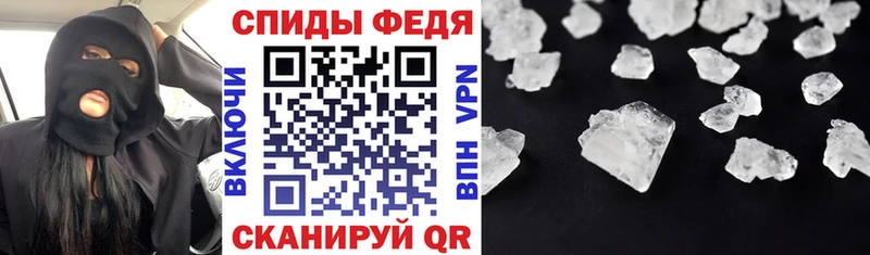 АМФЕТАМИН 98%  Красавино 