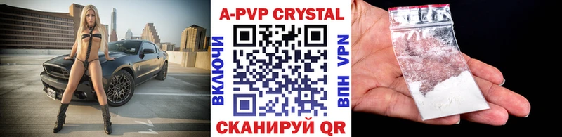 А ПВП СК КРИС  кракен сайт  Красавино 