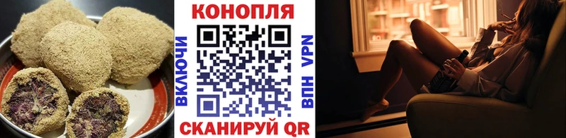 Canna-Cookies конопля  Красавино 