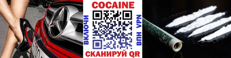 COCAIN 98%  Красавино 