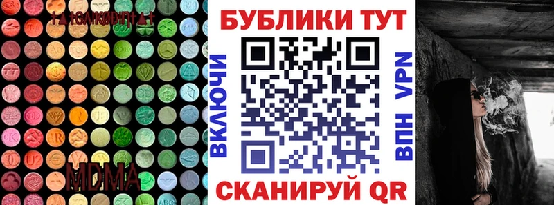 ЭКСТАЗИ 280мг  Красавино 