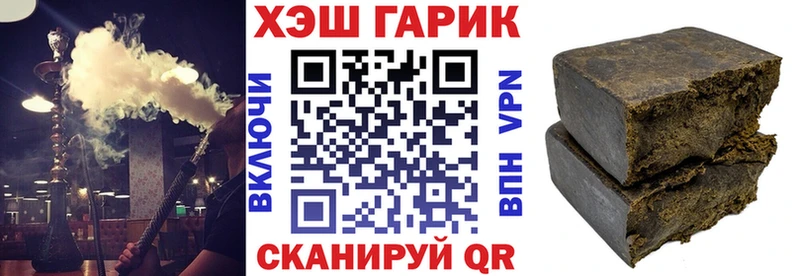 Гашиш ice o lator  blacksprut зеркало  Красавино 