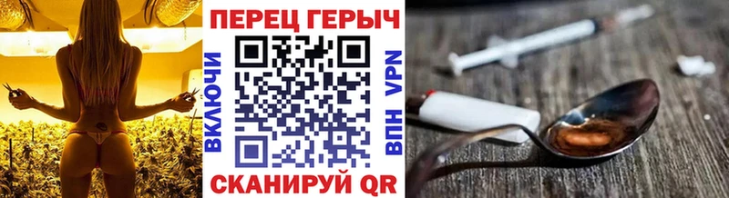 OMG ТОР  Красавино  Героин VHQ  как найти закладки 