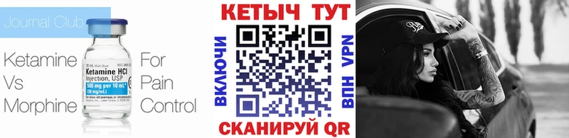 КЕТАМИН VHQ  наркота  маркетплейс наркотические препараты  Красавино 