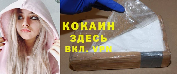 гашиш Богородск