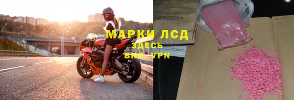 гашиш Богородск