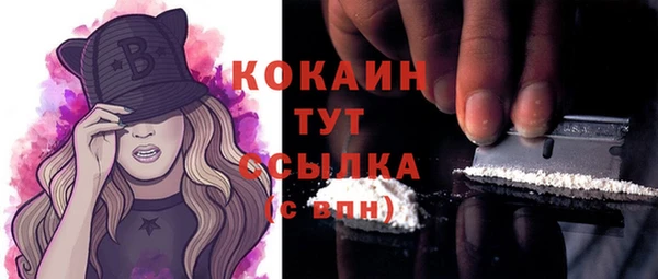 а пвп мука Богородицк