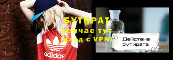 а пвп мука Богородицк