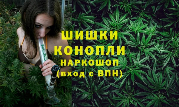 гашиш Богородск