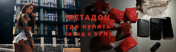гашиш Богородск