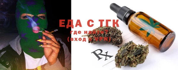 гашиш Богородск