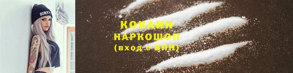 гашиш Богородск