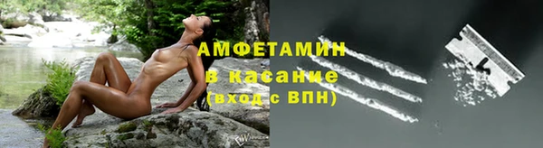 кокаин премиум Семёнов
