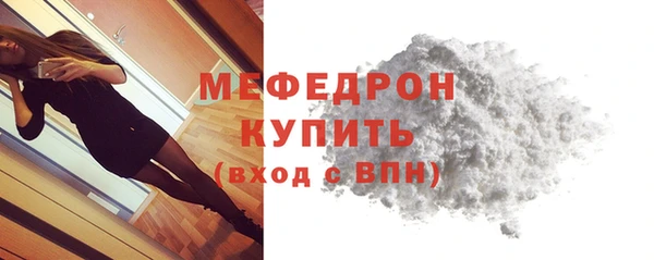 гашиш Богородск
