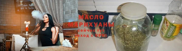 гашиш Богородск