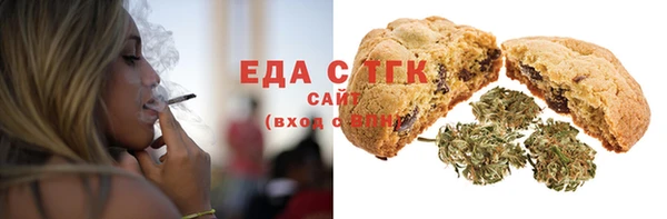 гашиш Богородск