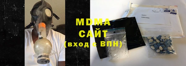гашиш Богородск
