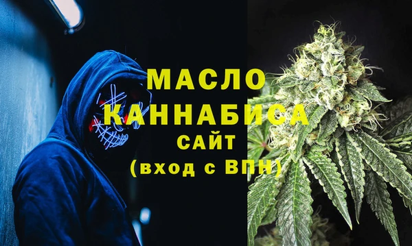 мефедрон VHQ Семикаракорск