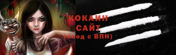 кокаин Богданович
