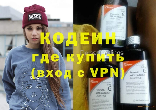 кокаин Богданович