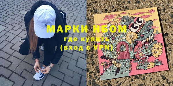гашиш Богородск
