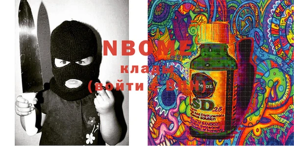 а пвп мука Богородицк