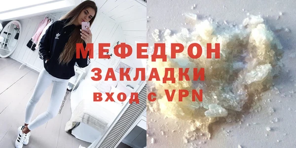 а пвп мука Богородицк