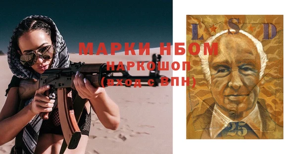 гашиш Богородск
