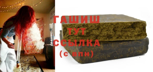 гашиш Богородск