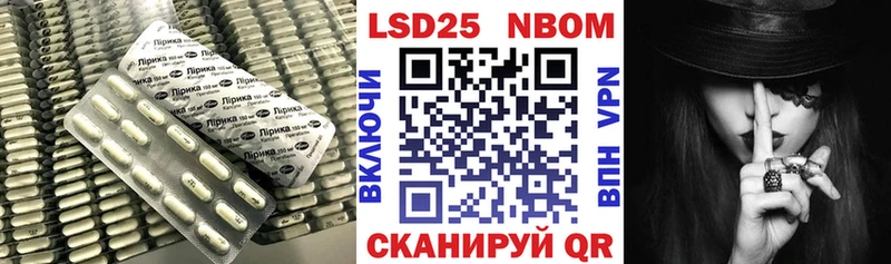 LSD-25 экстази ecstasy Красавино