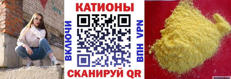 МЕФ мяу мяу  где купить   Красавино 