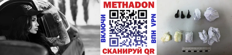 МЕТАДОН мёд Красавино
