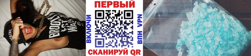 купить закладку  Красавино  hydra tor  МЕТАМФЕТАМИН Methamphetamine 