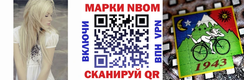 Марки NBOMe 1,8мг blacksprut рабочий сайт Красавино где купить наркоту