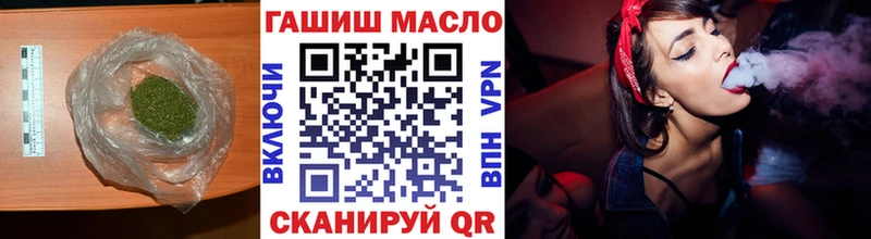 OMG маркетплейс  Красавино  ТГК THC oil 